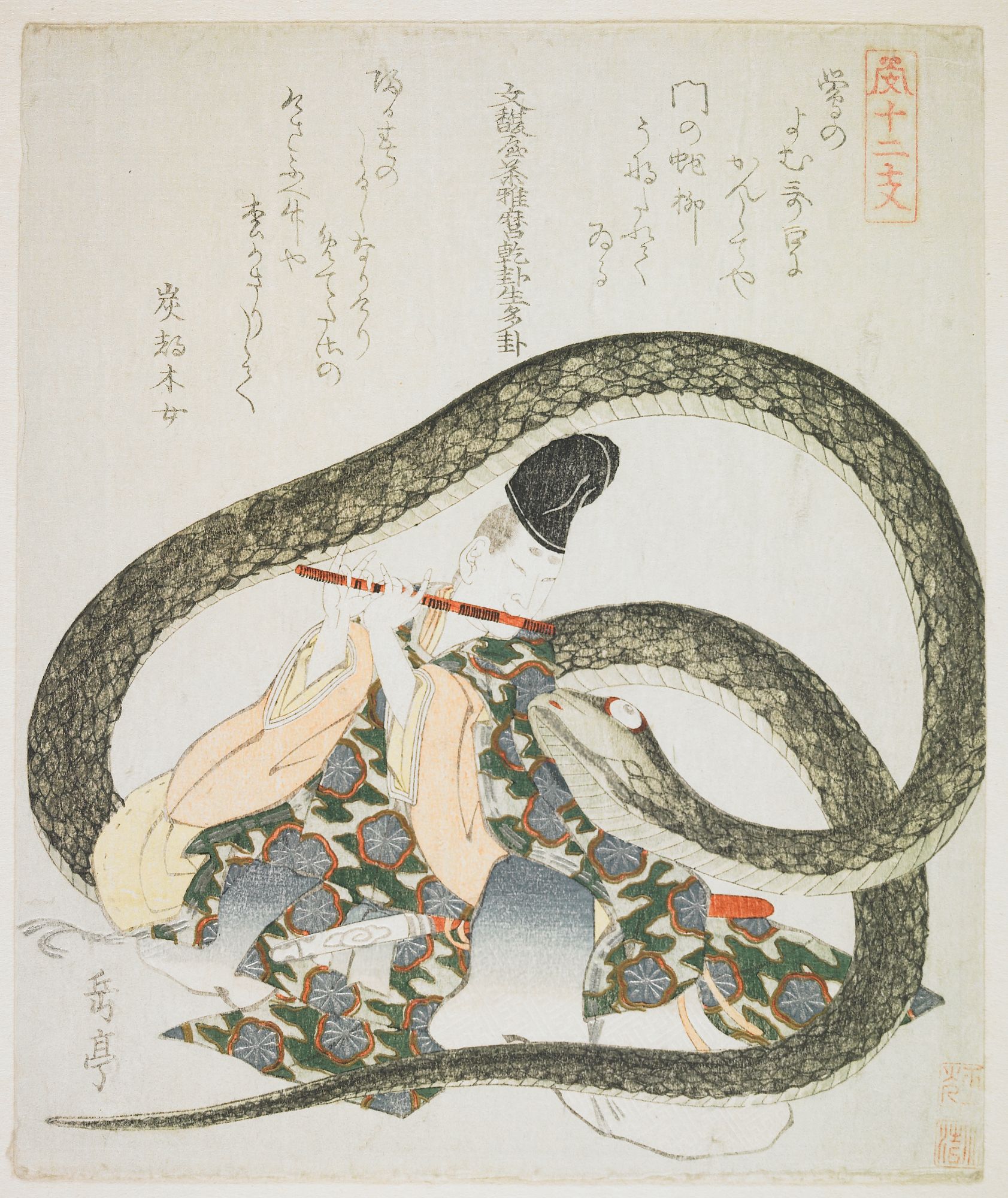Змея на китайском. Япония мифология Хэби. Хэби Ёкай японская мифология. Хэби Ёкай змей. Змея в японской мифологии.