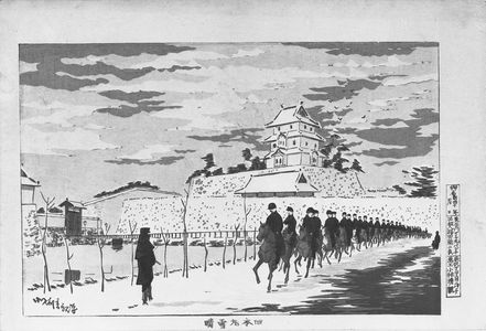 小林清親: Clear Weather After Snow at Nihonmaru, Meiji period, circa 1877 - ハーバード大学