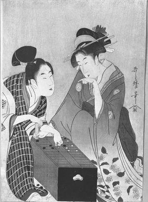 Kitagawa Utamaro: Man and Woman Playing Sugoroku, Mid to Late Edo period, circa 1890s? - Harvard Art Museum