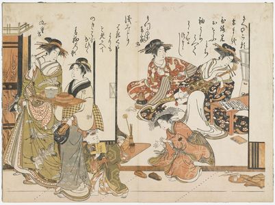 Kitao Masanobu: The Courtesans Azumaya and Kokonoe of the Matsukane House, from the printed album 