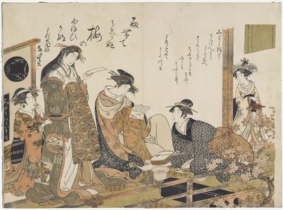 Kitao Masanobu: The courtesans Utagawa and Nanasato of the Yotsuba House from the printed album 