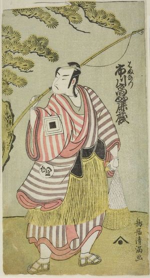 鳥居清満: Actor Ichikawa Komazô AS HAMANARI, Edo period, - ハーバード大学