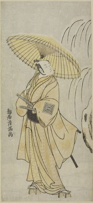 鳥居清満: Actor Ichikawa Komazô AS A SAMURAI, Edo period, - ハーバード大学