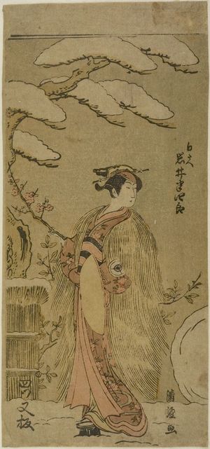 Torii Kiyotane: Actor Iwai Hanshirô 4th as Woman Wearing Straw Cape, Edo period, circa 1750(?) - ハーバード大学