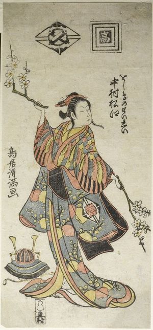 鳥居清満: Actor Nakamura Matsue as the Spirit of the Mandarin Duck (Oshidori no seirei), Edo period, circa 1760-1764 - ハーバード大学