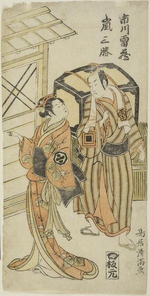 鳥居清満: Actors Ichikawa Raizô and Arashi Sansho, Edo period, circa 1760s - ハーバード大学