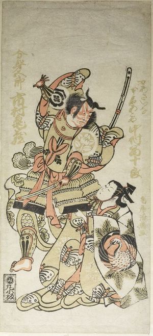 Torii Kiyomitsu: Actors Ichimura Kamezô as Soga no Gorô and Nakamura Tomejirô as a Female Asahina, Edo period, circa mid 18th century - Harvard Art Museum