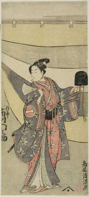 鳥居清満: Actor Ichikawa Monnosuke 2nd as Yukihira, Edo period, circa 1755-1765(?) - ハーバード大学