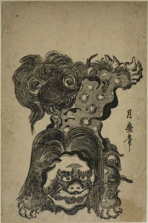 Kitagawa Tsukimaro: Leaping Chinese Lion (Karajishi) - Harvard Art Museum