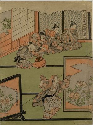 Ishikawa Toyomasa: EIGHT IMPORTANT SONGS, SEKYO - Harvard Art Museum