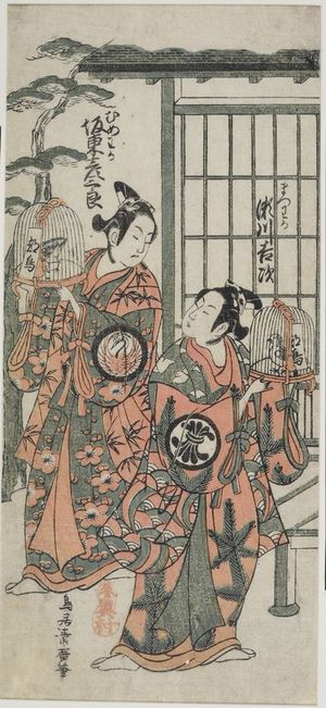 鳥居清廣: MATSUWAKA & UMEWAKA, Edo period, - ハーバード大学