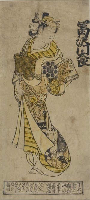 Okumura Masanobu: Actor Tomizawa Montarô as an Oiran, Edo period, 1735 - Harvard Art Museum