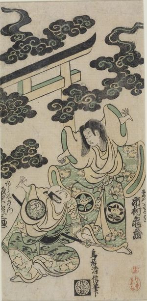 Torii Kiyonobu I: TWO ACTORS FIGHTING, Edo period, - Harvard Art Museum