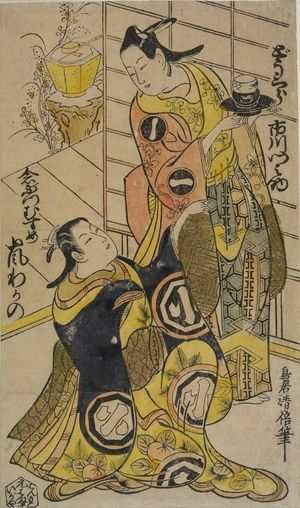 鳥居清倍: Actors Arashi Wakano as Nembutsu Musume and Ichikawa Monosuke as Dozaburi, Edo period, early 18th century - ハーバード大学