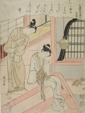 Suzuki Harunobu: Woman Seated on Stairs Reading Letter Watched by Young Man, Edo period, circa 1768 - Harvard Art Museum