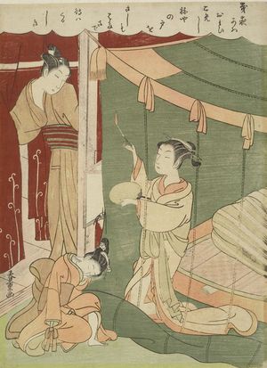 司馬江漢: Courtesan and Guest with Mosquito Net, Edo period, circa 1772-1773 (Meiwa 9-10) - ハーバード大学