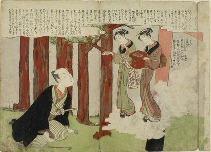 鈴木春信: Ukiyonosuke Meets Ofuji and Osen, No. 1 from the erotic series The Amorous Adventures of Mane'emon (Fûryû enshoku Mane'emon), Edo period, circa 1769-1770 (Meiwa 6-7) - ハーバード大学