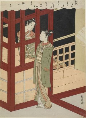 Suzuki Harunobu: Courtesan and Lover Conversing Through the Bars of a Brothel, Edo period, circa 1765-1770 - Harvard Art Museum