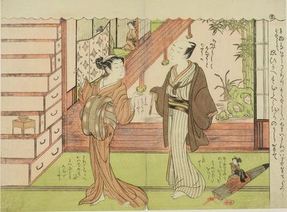 磯田湖龍齋: Nakai Conducting a Guest, page from the printed book 