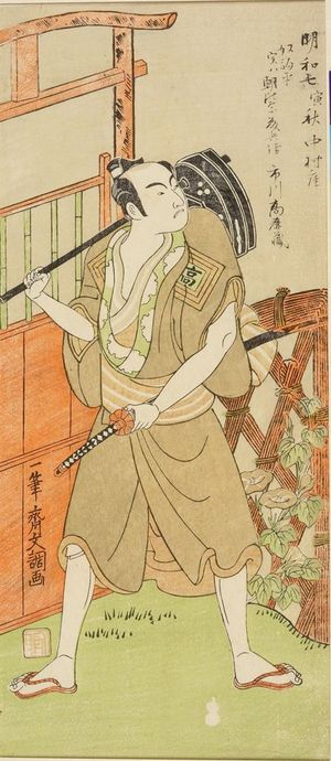 Ippitsusai Buncho: Actor Ichikawa Komazô AS ASAHINA ROBEI - Harvard Art Museum