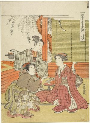 磯田湖龍齋: Nanushiken: from the series Handgames for the Four Seasons (Shiki tezuma asobi), Edo period, circa 1772 - ハーバード大学