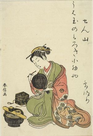 Suzuki Harunobu: THE COURTESAN SENZAN BLACKENING HER TEETH, Edo period, circa 1765-1770 - Harvard Art Museum