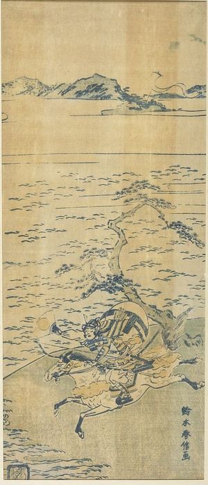 鈴木春信: Mounted Warrior of the Genji Clan Galloping Toward the Shore, Edo period, - ハーバード大学