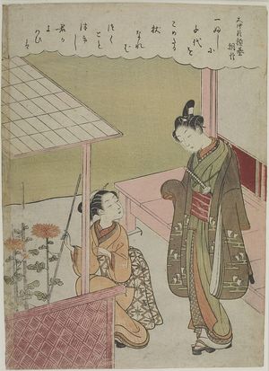 Suzuki Harunobu: ONAKATSUKASA YORIMOTO ASON, Edo period, circa 1765-1770 - Harvard Art Museum