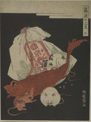 磯田湖龍齋: Rats, Edo period, circa 1765-1780 - ハーバード大学