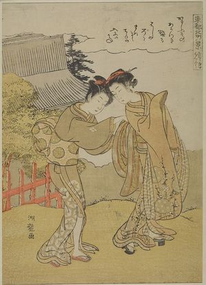 磯田湖龍齋: Evening Bell at Seitoji (Seitoji bansho) from the series Eight Views of Northern Edo (Tôtô Hokushu hakkei), Edo period, circa 1765-1780 - ハーバード大学