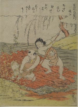磯田湖龍齋: Noji Tama River (Noji no Tamagawa) from The Six Tama Rivers Represented by Children (Fûryû kodomo roku Tamagawa), Edo period, circa 1765-1770 - ハーバード大学