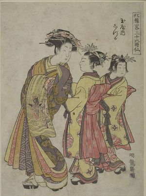 磯田湖龍齋: Courtesan with Two Kamuro: from Abbreviated 36 Poets Series (Horôryaku sanjûrokkasen), Edo period, circa 1765-1780 - ハーバード大学