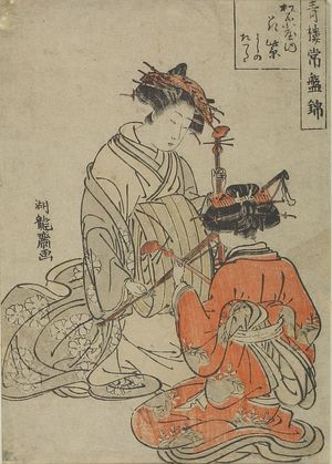 磯田湖龍齋: In the Matsubaya Teahouse, Mid Edo period, circa 1779 - ハーバード大学