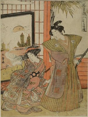 勝川春章: MAN STANDING, Edo period, late 18th century - ハーバード大学
