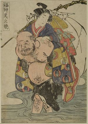 Katsukawa Shunsho: HOTEI CARRYING A YOUTH ON HIS BACK, Edo period, late 18th century - Harvard Art Museum