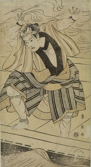 Katsukawa Shun'ei: Actor Ichikawa Yaozô in the Role of a Boatman(?) - Harvard Art Museum