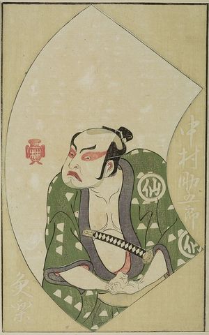 Katsukawa Shunsho: LEFT-MAN IN PLUM AND GOLD - Harvard Art Museum