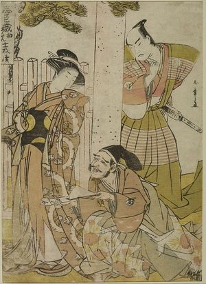 勝川春章: Act One from the series Treasury of Loyal Retainers (Chûshingura: Ichi danme), Edo period, circa 1775-1792 - ハーバード大学
