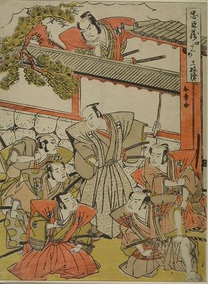 Katsukawa Shunsho: Act Four from the series Treasury of Loyal Retainers (Chûshingura: Yon danme), Edo period, circa 1775-1792 - Harvard Art Museum