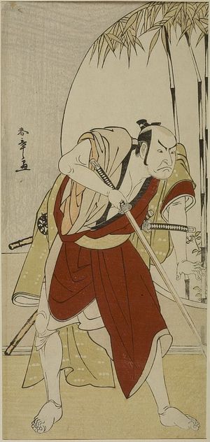 勝川春章: Actor Nakamura Denkûrô 2nd as a Samurai Ready to Fight, Edo period, dated to 1775 - ハーバード大学