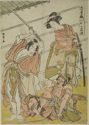 Katsukawa Shunsho: Act Three from the series Treasury of Loyal Retainers (Chûshingura: San danme), Edo period, circa 1775-1792 - Harvard Art Museum