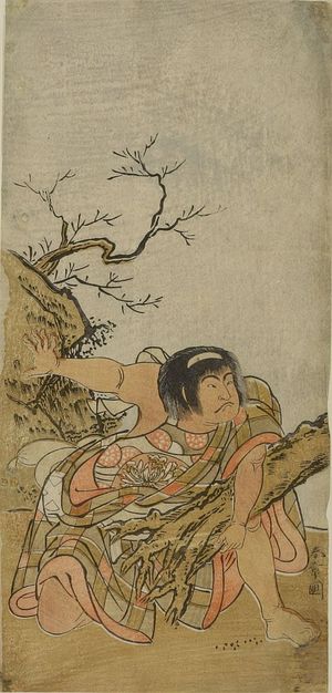 勝川春章: Actor Otani Hiroji 2nd AS KINTARO HOLDING AN UPROOTED TREE - ハーバード大学