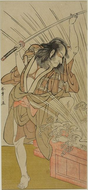 Katsukawa Shunsho: Actor Ichikawa Danjûrô 5th BRANDISHING A SWORD BY A ROILING BATHTUB - Harvard Art Museum