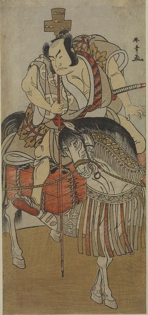 勝川春章: Actor Otani Hiroji ON HORSEBACK HOLDING A SPEAR - ハーバード大学