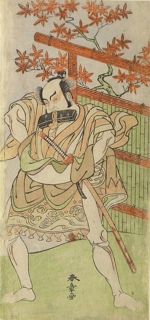 Katsukawa Shunsho: Actor Nakamura Sukegorô 1ST WITH LACQUER BOX IN MOUTH STANDING BY FENCE - Harvard Art Museum