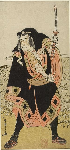 Katsukawa Shunsho: Actor Ichikawa Danjûrô 5th WEARING BLACK AND HOLDING A SWORD BY THE SHORE - Harvard Art Museum