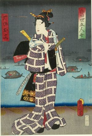 Utagawa Toyokuni I: ALL WOMEN ACTORS AS MEN IN KIMONOS - Harvard Art Museum