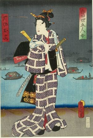 歌川豊国: ALL WOMEN ACTORS AS MEN IN KIMONOS - ハーバード大学