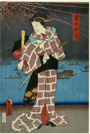 Utagawa Toyokuni I: ALL WOMEN ACTORS AS MEN IN KIMONOS - Harvard Art Museum