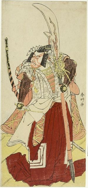 勝川春好: Actor Ichikawa Danjûrô AS A SAMURAI - ハーバード大学